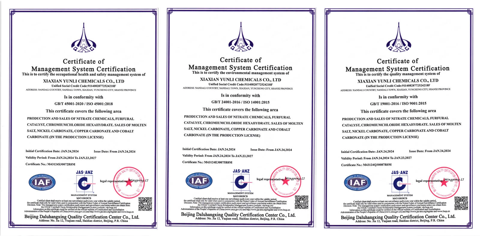 product-1-1 product-1-1