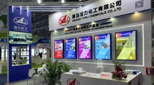 Xiaxian Yunli Chemicals is exhibiting at the 2025 CAC